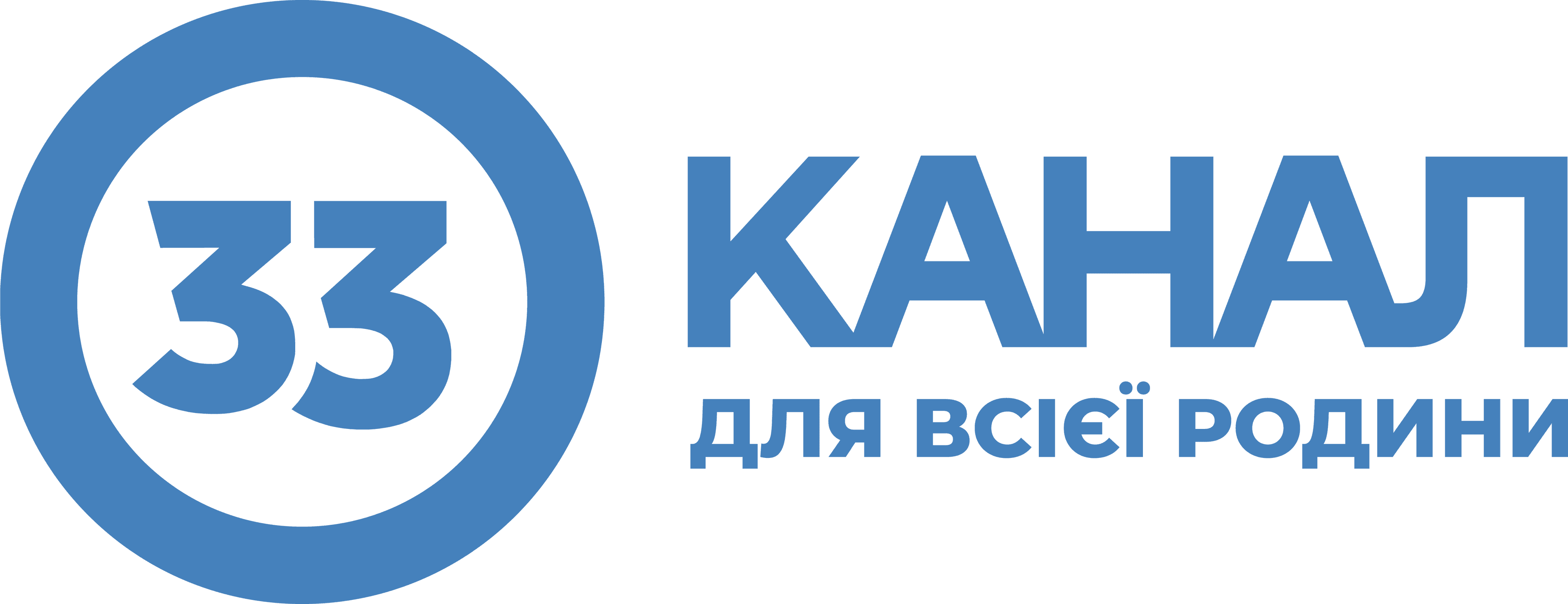 33 Kanal logo