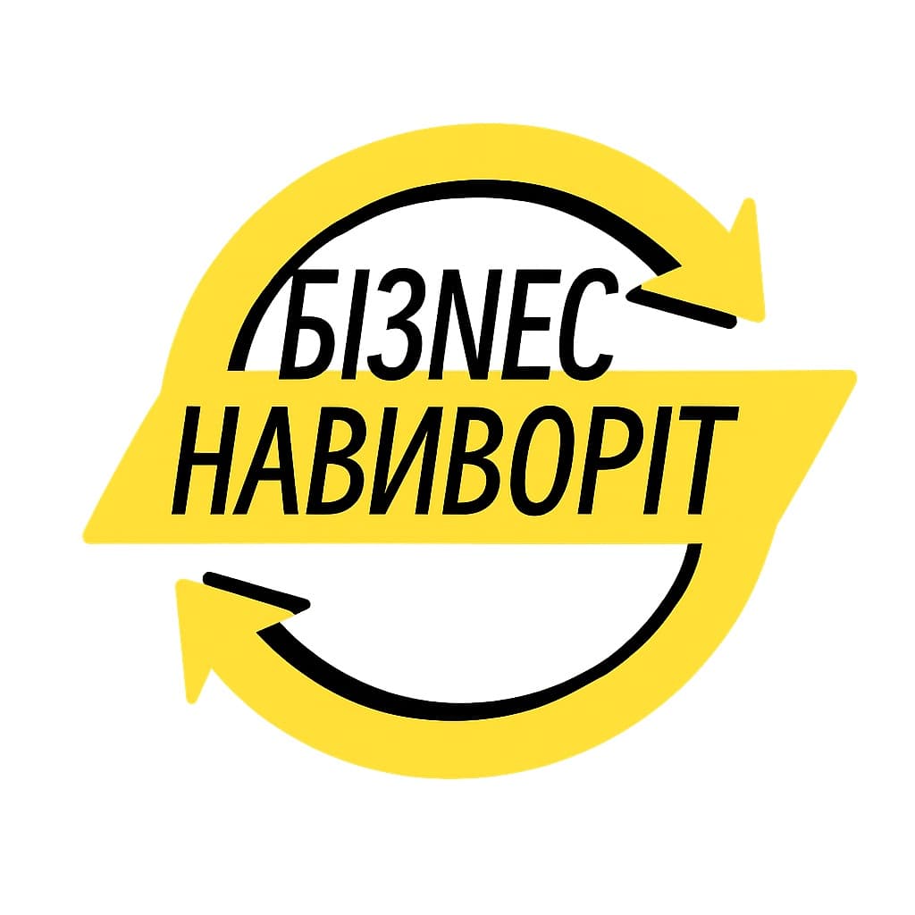 Логотип Бізнес Навиворіт